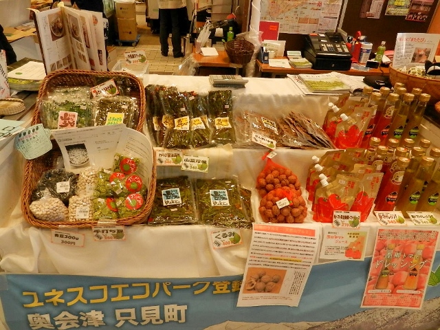 JR仙台駅　ニットと物産展